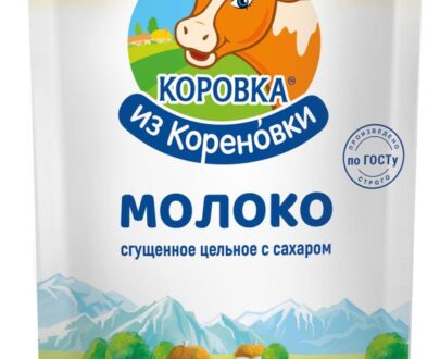 Молоко сгущенное цельное «Коровка из Кореновки» с сахаром 8,5% ГОСТ БЗМЖ, 270 г