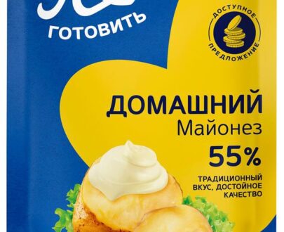 Майонез «Я люблю готовить» Домашний 55%, 600 мл