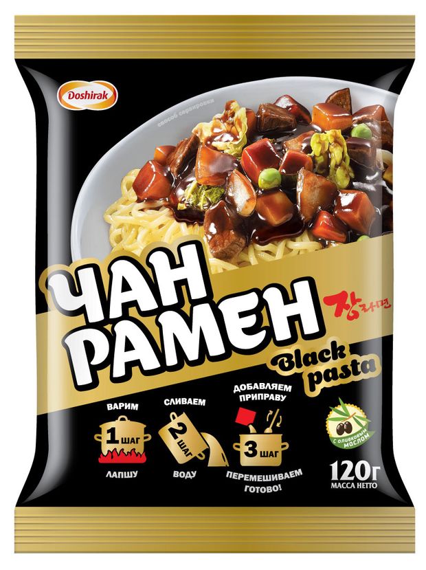 Лапша для варки «Доширак» Чан-рамен Black pasta с оливковым маслом, 120 г