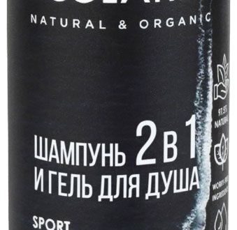 Гель для душа и шампунь мужской Ecolatier Eclu 2 в 1 грейпфрут и вербена, 100 мл