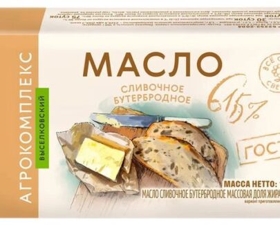 Масло сливочное «Агрокомплекс Выселковский» Бутербродное 61,5% БЗМЖ, 170 г
