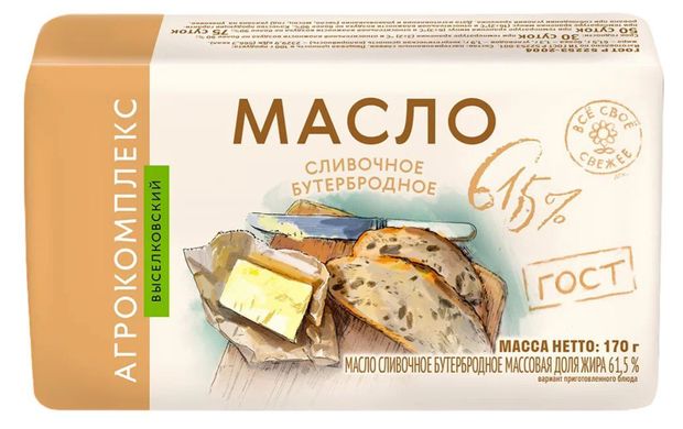 Масло сливочное «Агрокомплекс Выселковский» Бутербродное 61,5% БЗМЖ, 170 г