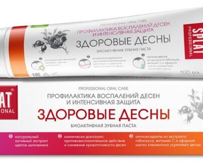 Зубная паста Splat Professional Здоровые десны, 100 мл