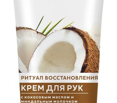 Крем для рук «Дав» питательный и увлажняющий с кокосом и миндалем, 75 мл