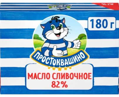 Масло сливочное «Простоквашино» 82%, 180 г