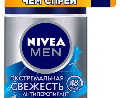 Дезодорант-антиперспирант шариковый NIVEA MEN Экстремальная свежесть, 50 мл