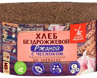 Хлеб ржано-пшеничный серый «Хлебное местечко» с чесноком бездрожжевой на закваске в нарезке, 270 г