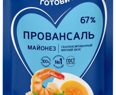 Майонез «Я люблю готовить» Провансаль 67%, 390 мл