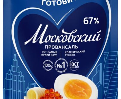Майонез «Я люблю готовить» Московский провансаль 67%, 390 г