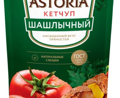 Кетчуп Astoria Шашлычный, 330 г